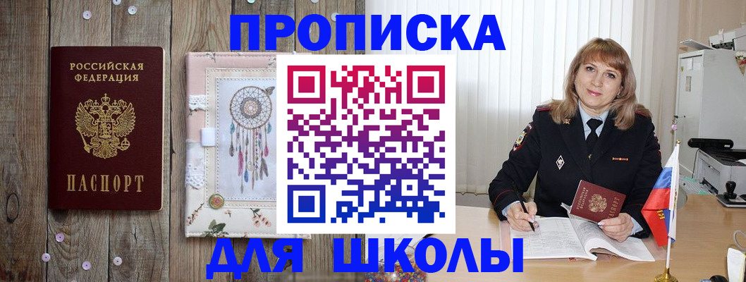 найти адрес прописки в Саратове